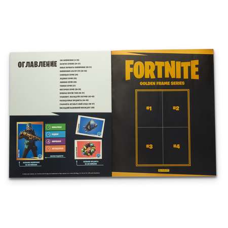 Альбом для наклеек Panini FORTNITE