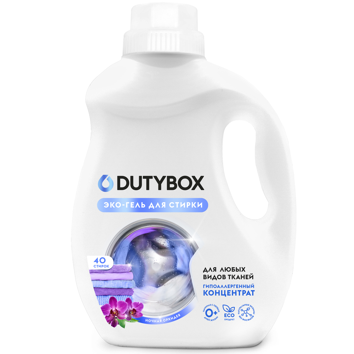 Гель для стирки DUTYBOX гипоаллергенный 1 л - фото 1