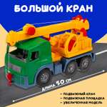 Большая машина Акрос Colorplast с краном длина 52 см