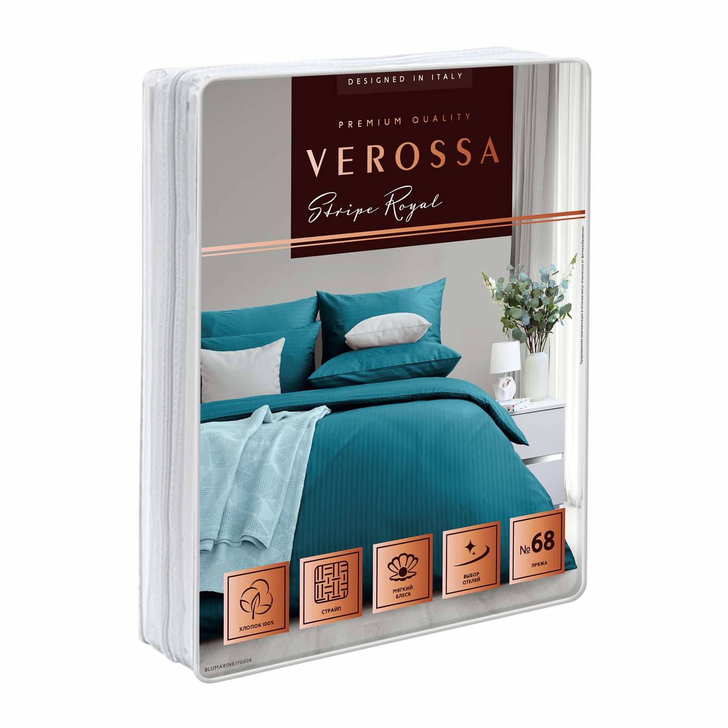 Комплект постельного белья Verossa 1.5СП Blumarine страйп-сатин наволочки 50х70см 100% хлопок - фото 12