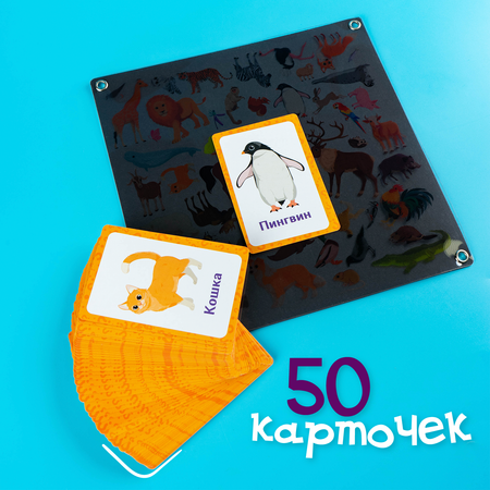 Настольная игра Лас Играс KIDS