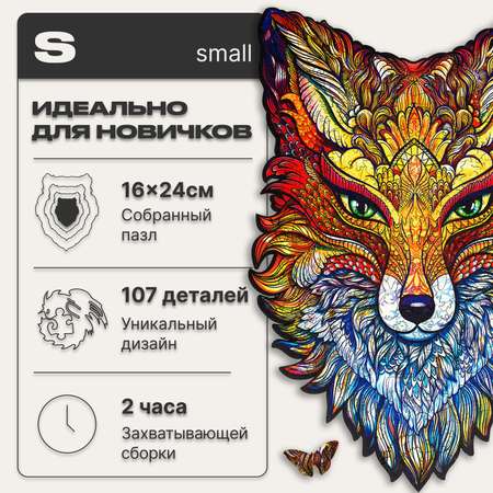 Пазл деревянный UNIDRAGON Огненная лиса 107 деталей