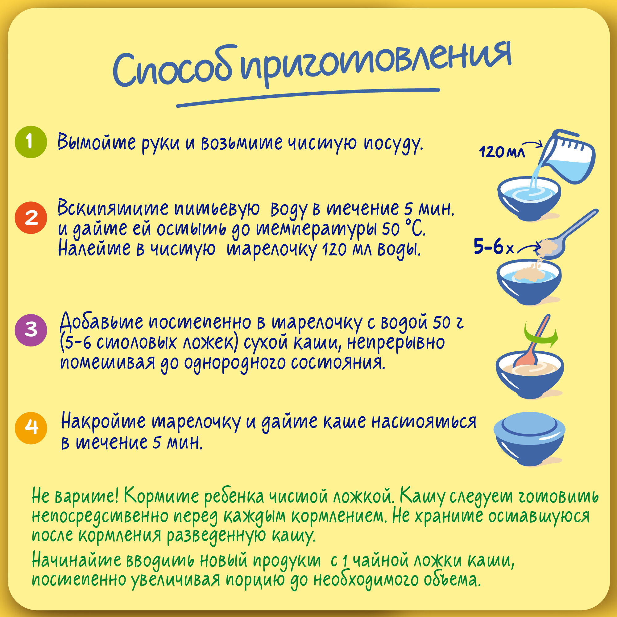 Каша Nestle мультизлаковая мед-абрикос-малина 190г с 12месяцев - фото 7