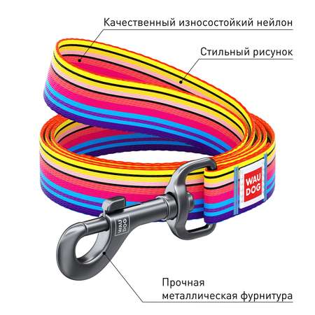 Поводок для собак Waudog Nylon Линия крупный 4932