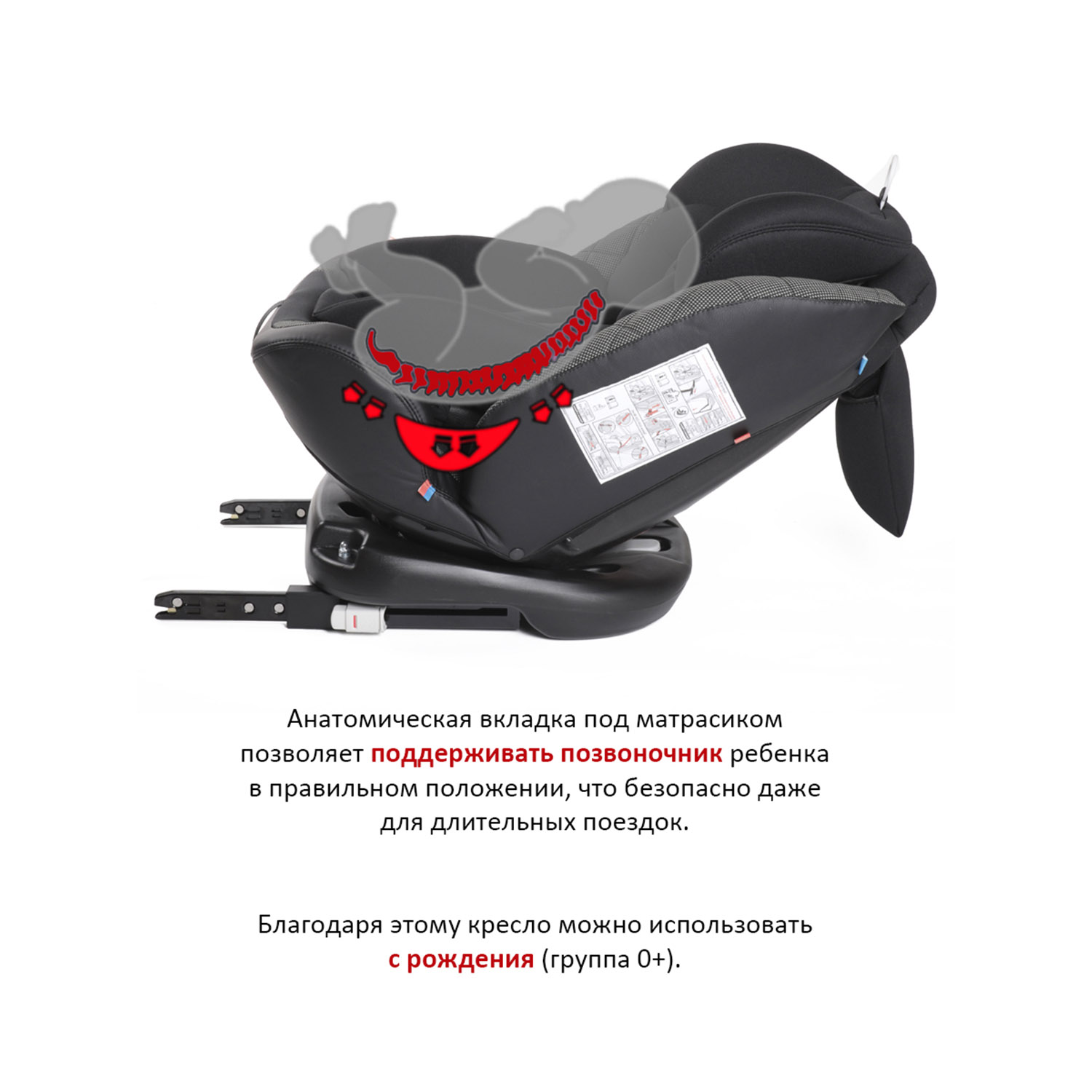 Автокресло BabyCare Shelter ISOFIX карбон черный - фото 4