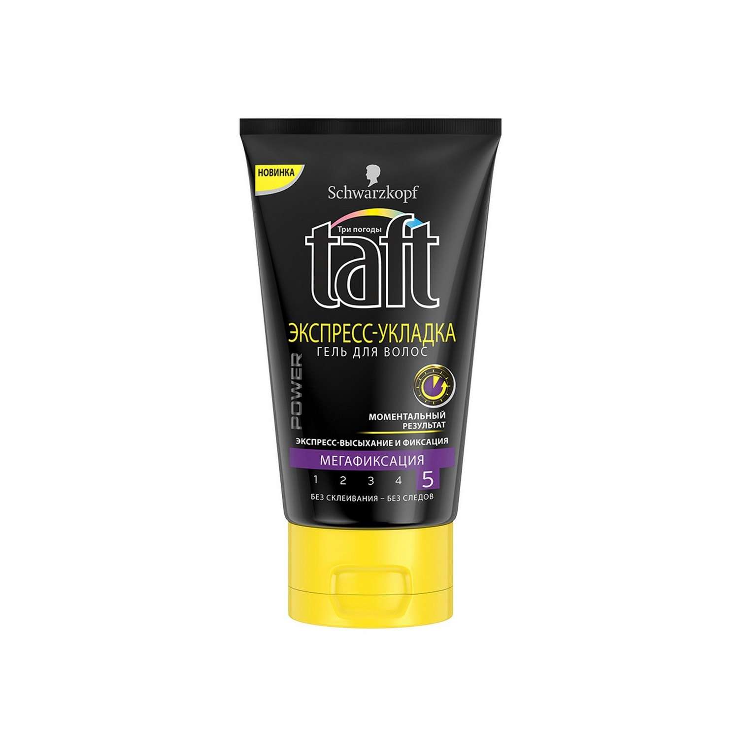 Гель для волос. Taft гель для волос. Taft looks гель для волос Maxx Power Gel. Гель шварцкопф Тафт. Волосы уложенные гелем