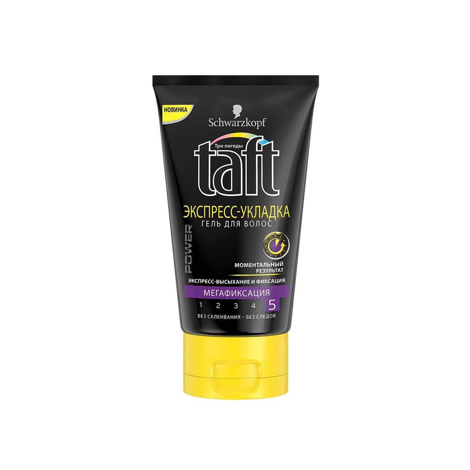 Гель для укладки волос. Taft гель для волос. Taft looks гель для волос Maxx Power Gel. Гель шварцкопф Тафт. Волосы уложенные гелем.