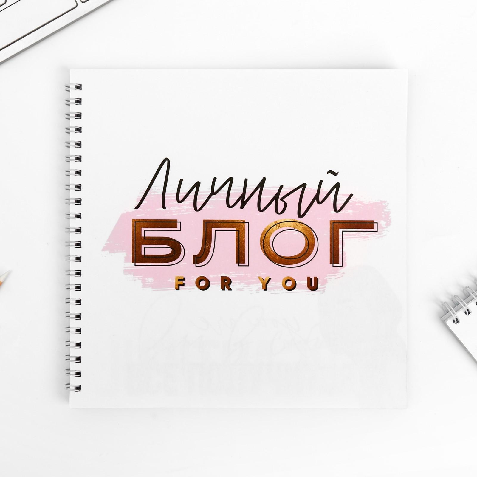 Блокнот ArtFox 40 лист. - фото 4