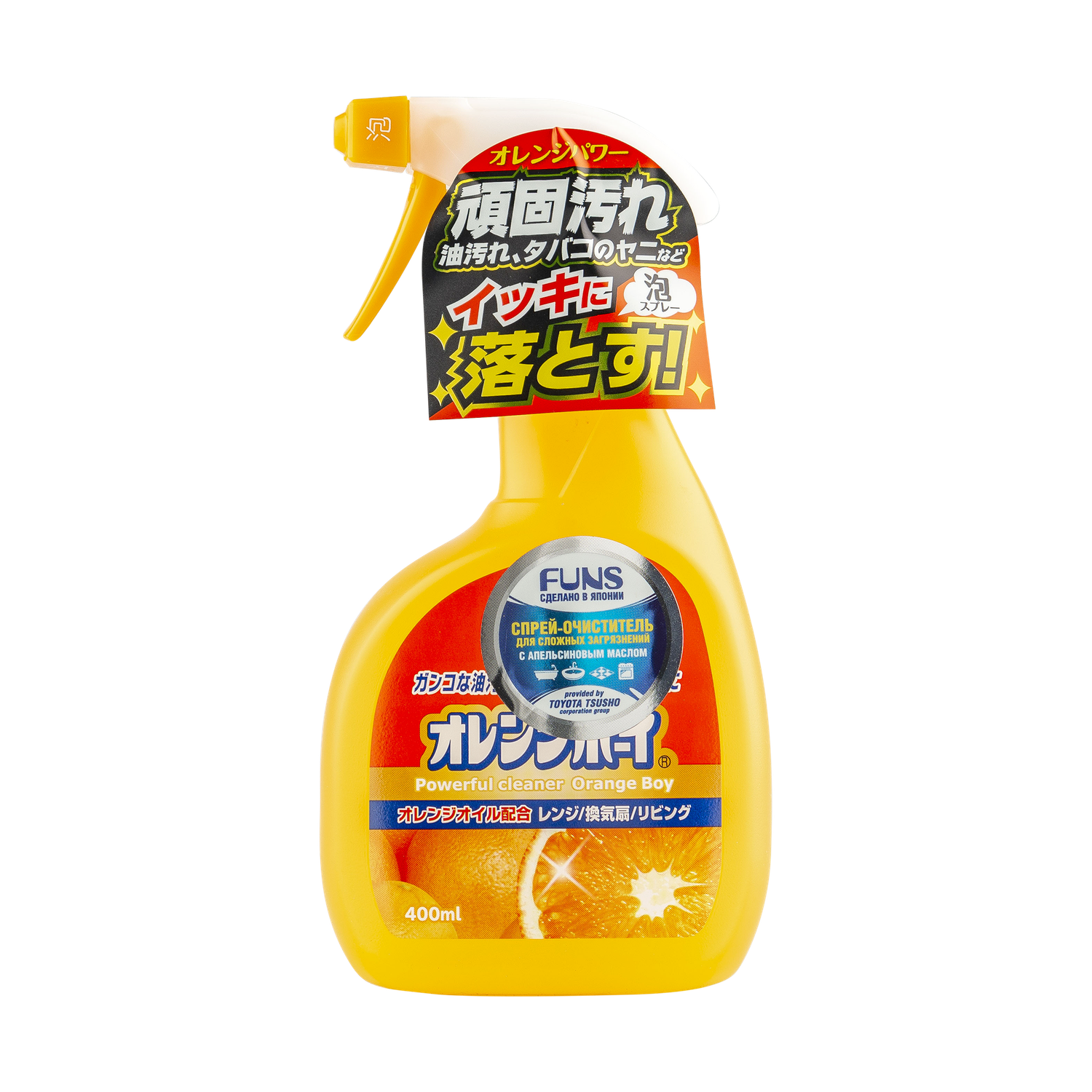 Чистящее средство FUNS для дома с ароматом апельсина 400 мл - фото 1
