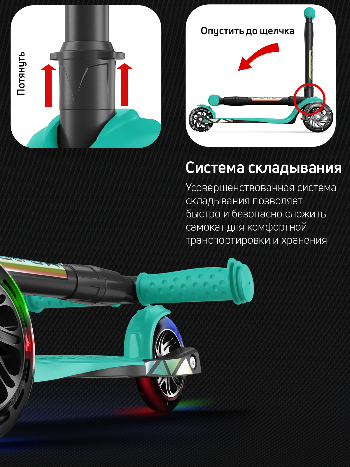 Самокат трехколесный Alfa Mini Buggy Boom светящиеся колёса тифани цветные ручки - фото 7