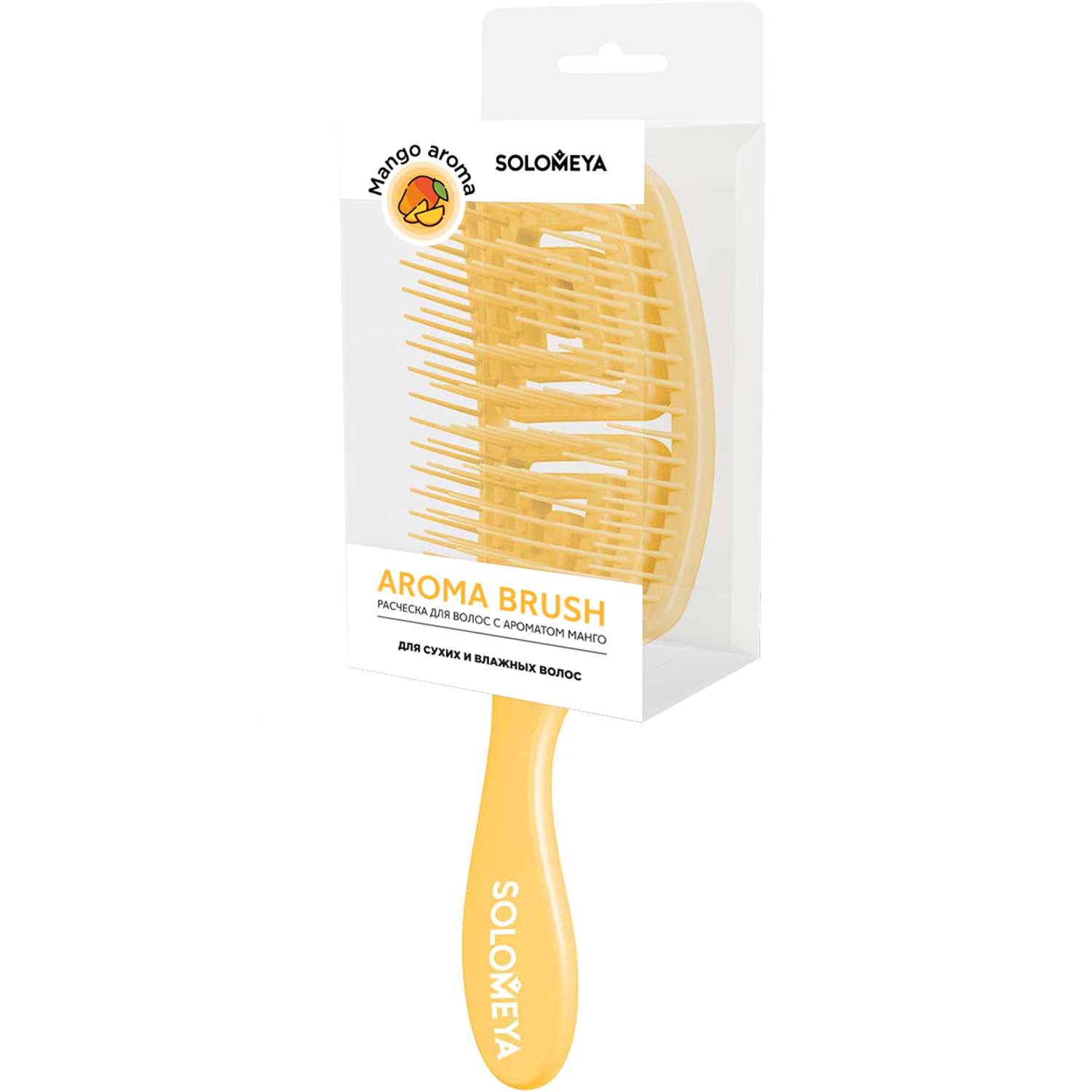 Расческа SOLOMEYA для сухих и влажных волос с ароматом манго MZ005 - фото 2