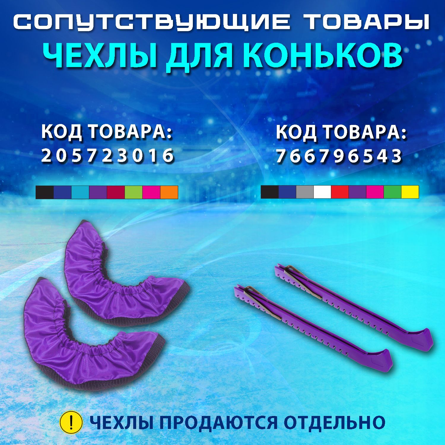 Фигурные коньки Sport Collection Skystar Violet 36 - фото 4