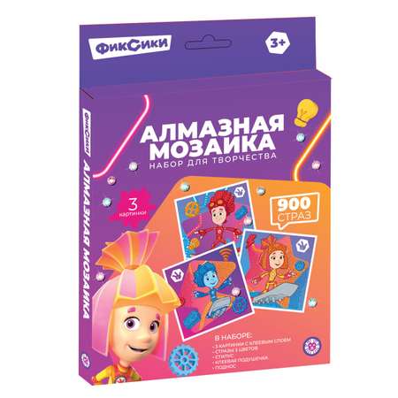 Алмазная мозаика Фиксики 3 картинки 15х15