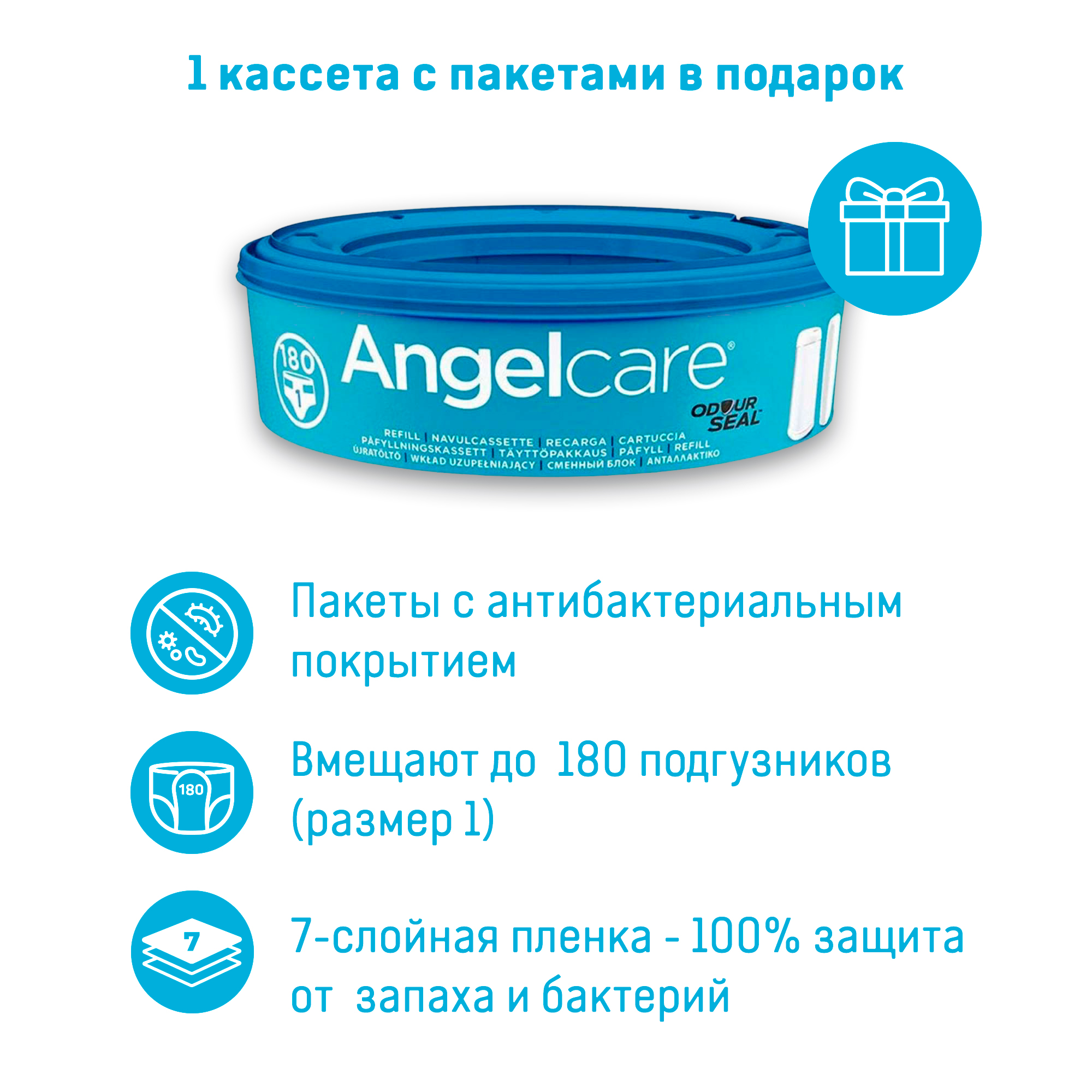 Накопитель подгузников ANGELCARE DG7 - фото 7