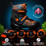 Роликовые коньки Sport Collection S 29-32