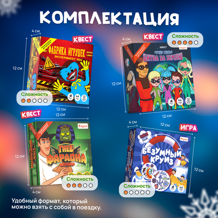 Настольная игра КРЕП Квест