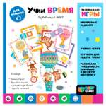 Набор игровой Origami Baby Games Учим время Дни недели домино часы 08156