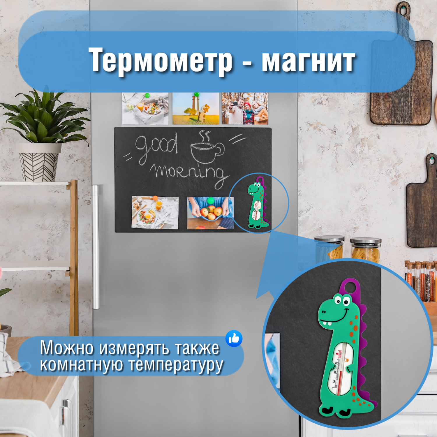 Термометр для воды LolUno Home baby детский - фото 5