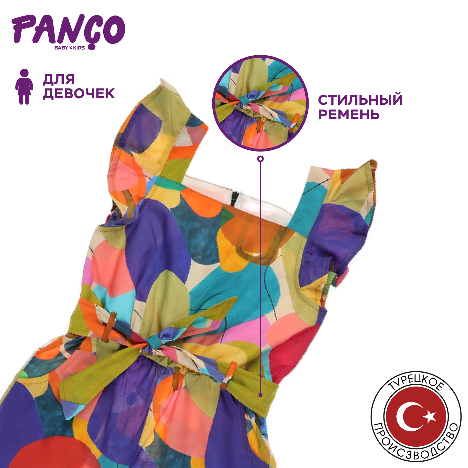 Полукомбинезон PANCO 2211GK24015/036 - фото 3