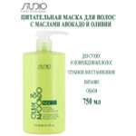 Маска для волос Kapous питательная с маслами авокадо и оливы Studio Professional 750мл