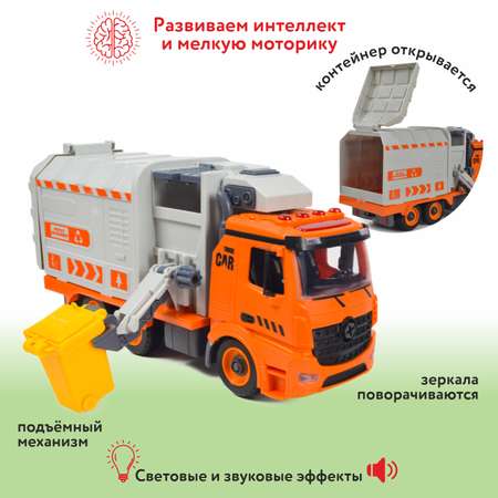 Конструктор Mobicaro Мусоровоз с отверткой OTB0585841