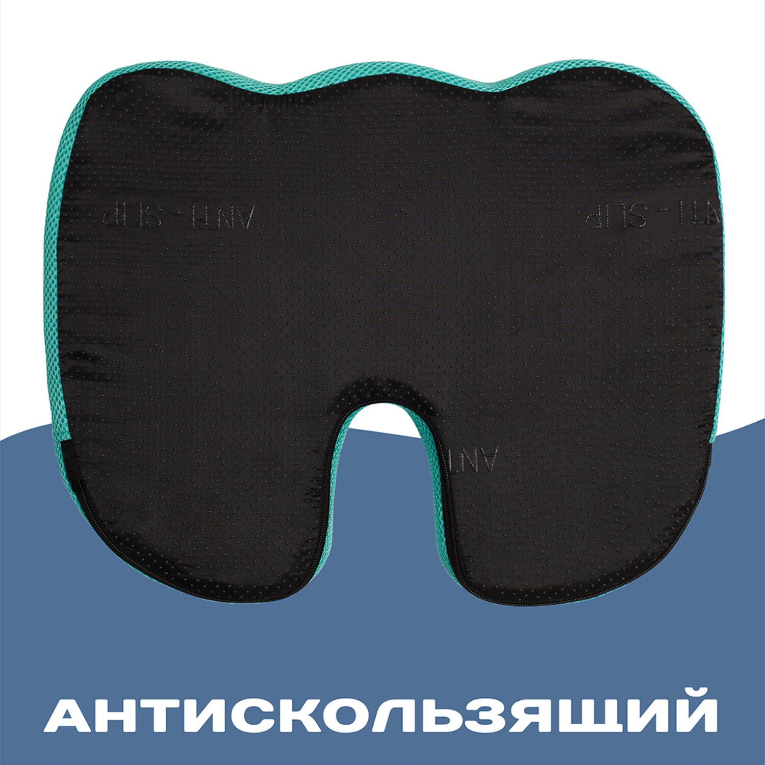 Ортопедическая подушка Ambesonne для сидения под копчик на офисный стул сидение автомобиля 46х36 см - фото 6