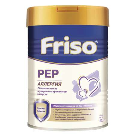 Смесь Friso Фрисолак Gold PEP 400г с 0месяцев