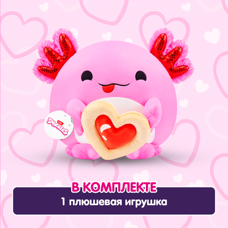 Игрушка мягкая Zuru Snackles Series 3 Аксолотль и печенье 35см 77675B