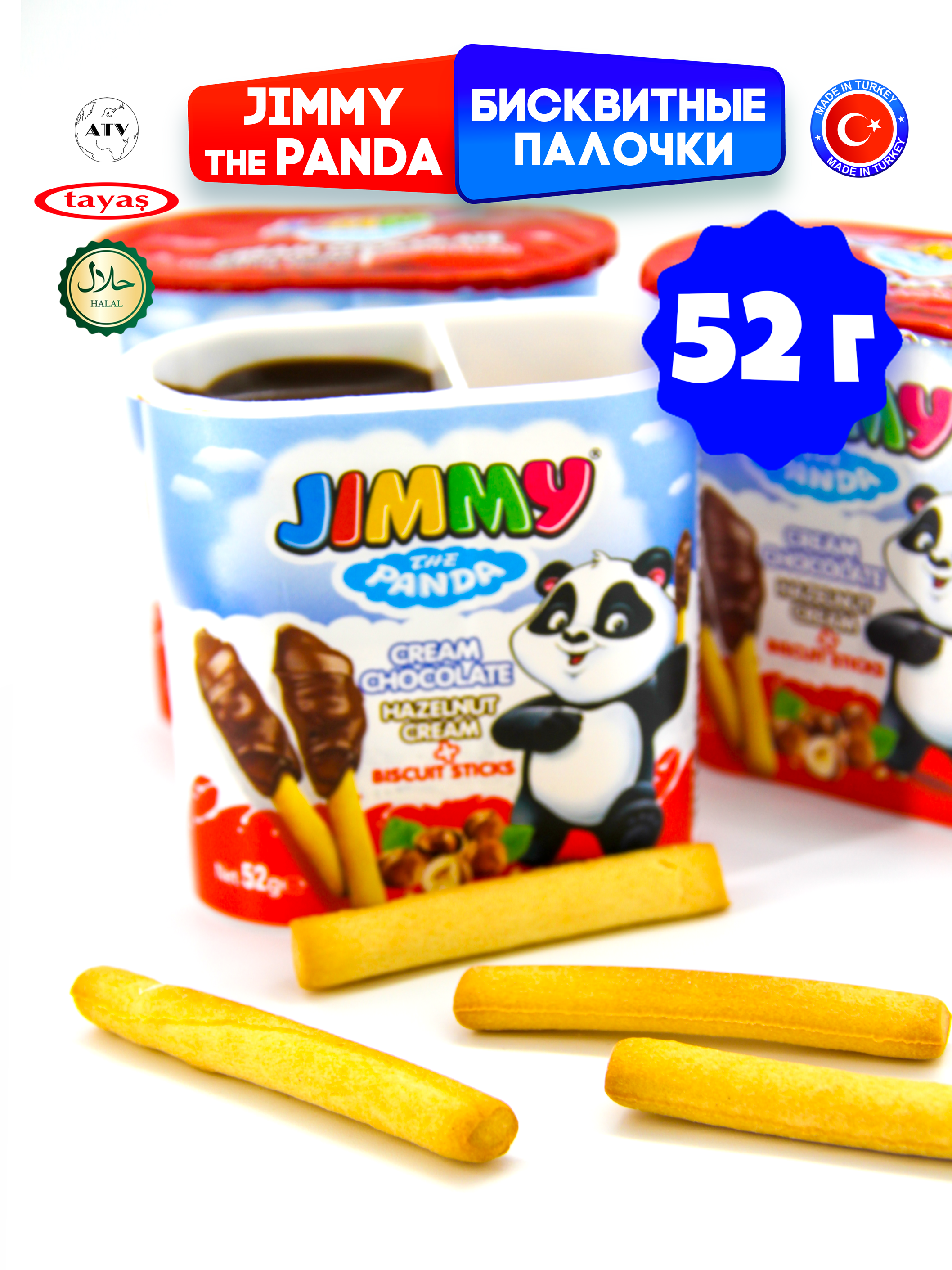 Бисквитные палочки TAYAS Jimmy Cream с шоколадной ореховой пастой 52 гр*3шт - фото 7