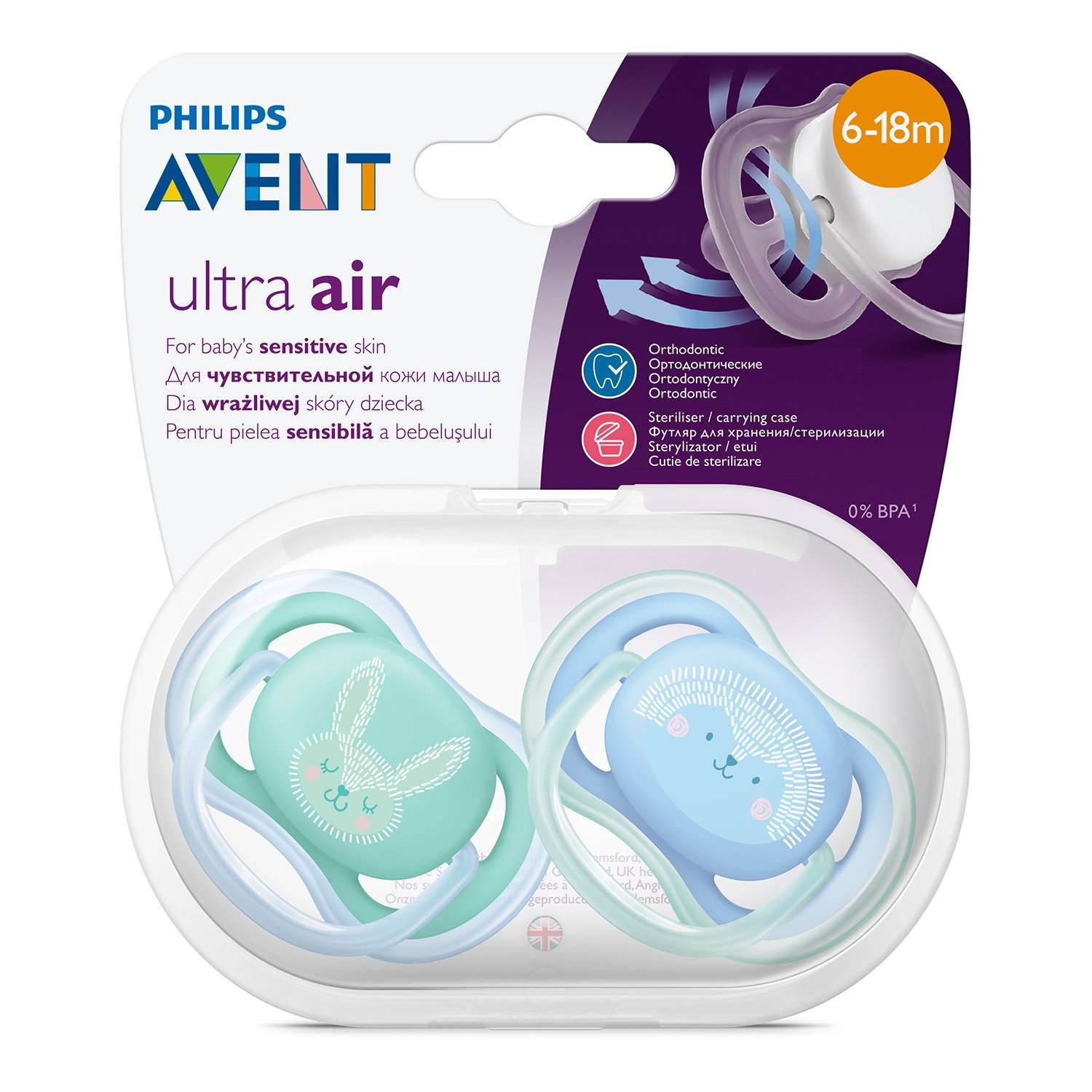 Пустышка Philips Avent Ultra Air Design Ёжик 6-18месяцев 2шт SCF344/22 - фото 10