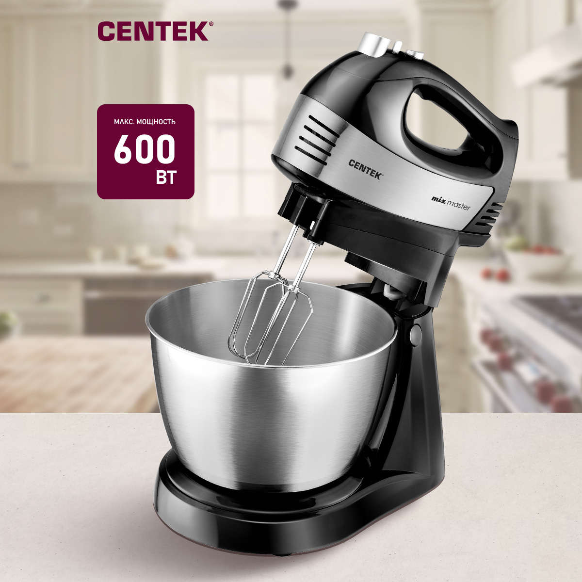 Миксер с чашей CENTEK CT-1124 черный/сталь 600Вт 5 скоростей - фото 2