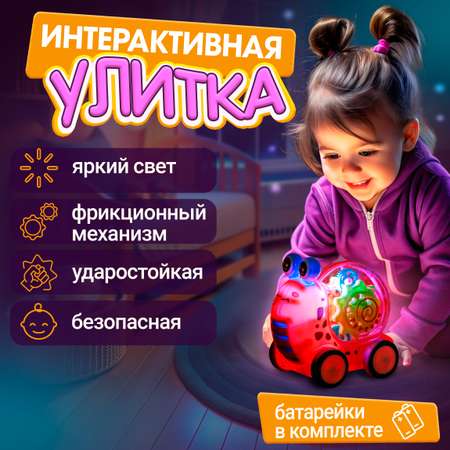 Машинка прозрачная с шестеренками 1TOY светящаяся интерактивная для малышей розовая