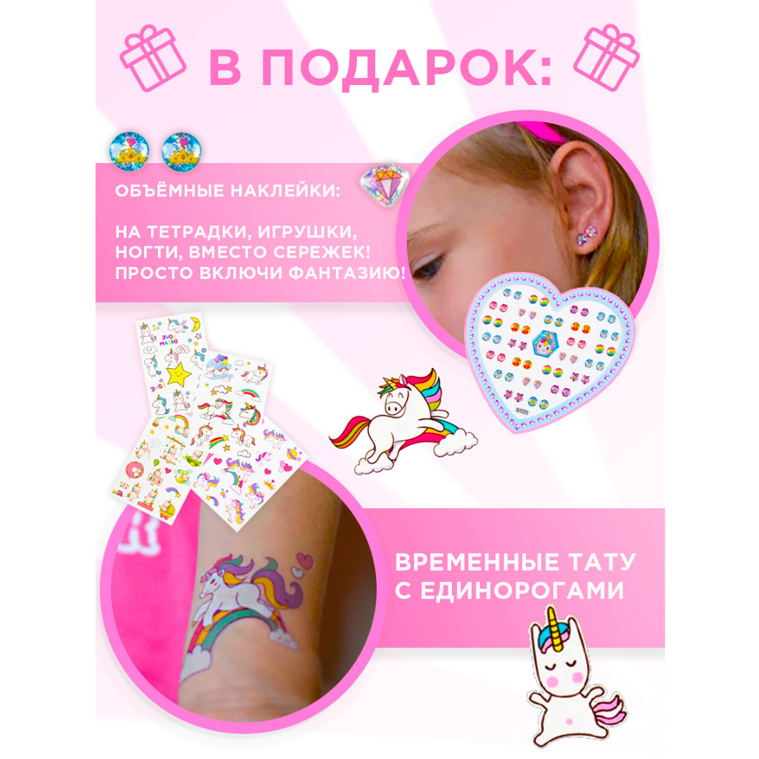 Набор для создания украшений NRAVIZA Детям Pop Beads контейнере 850 элементов - фото 6