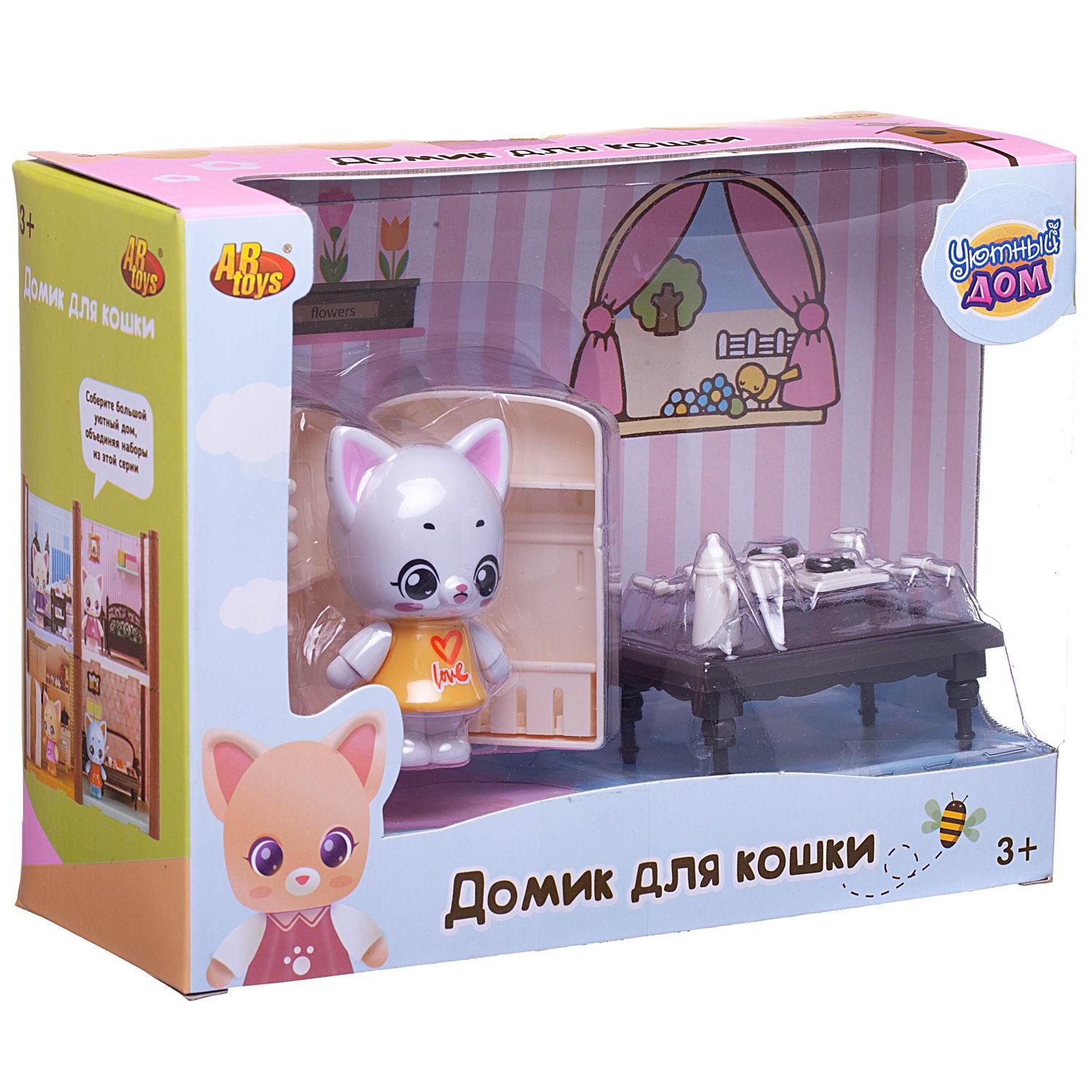 Игровой набор Уютный дом ABTOYS Домик для кошки Кухня PT-01309 - фото 3