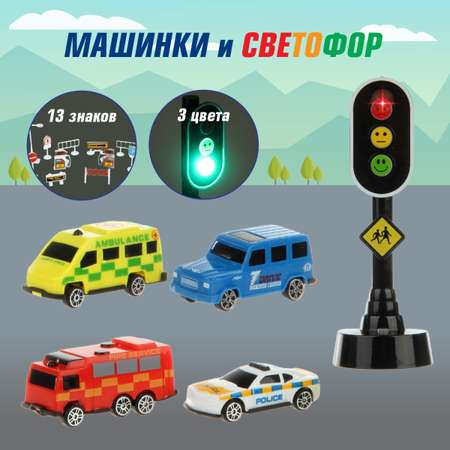 Игровой набор Veld Co Светофор