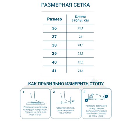 Сапоги ORTMANN