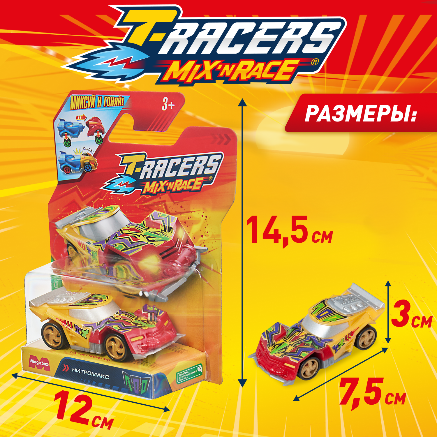 Автомобиль T-RACERS MIXN RACE Нитромакс без масштаба PTR7V148RU03 - фото 4