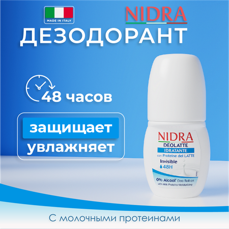 Дезодорант роликовый Nidra увлажняющий с молочными протеинами 50мл