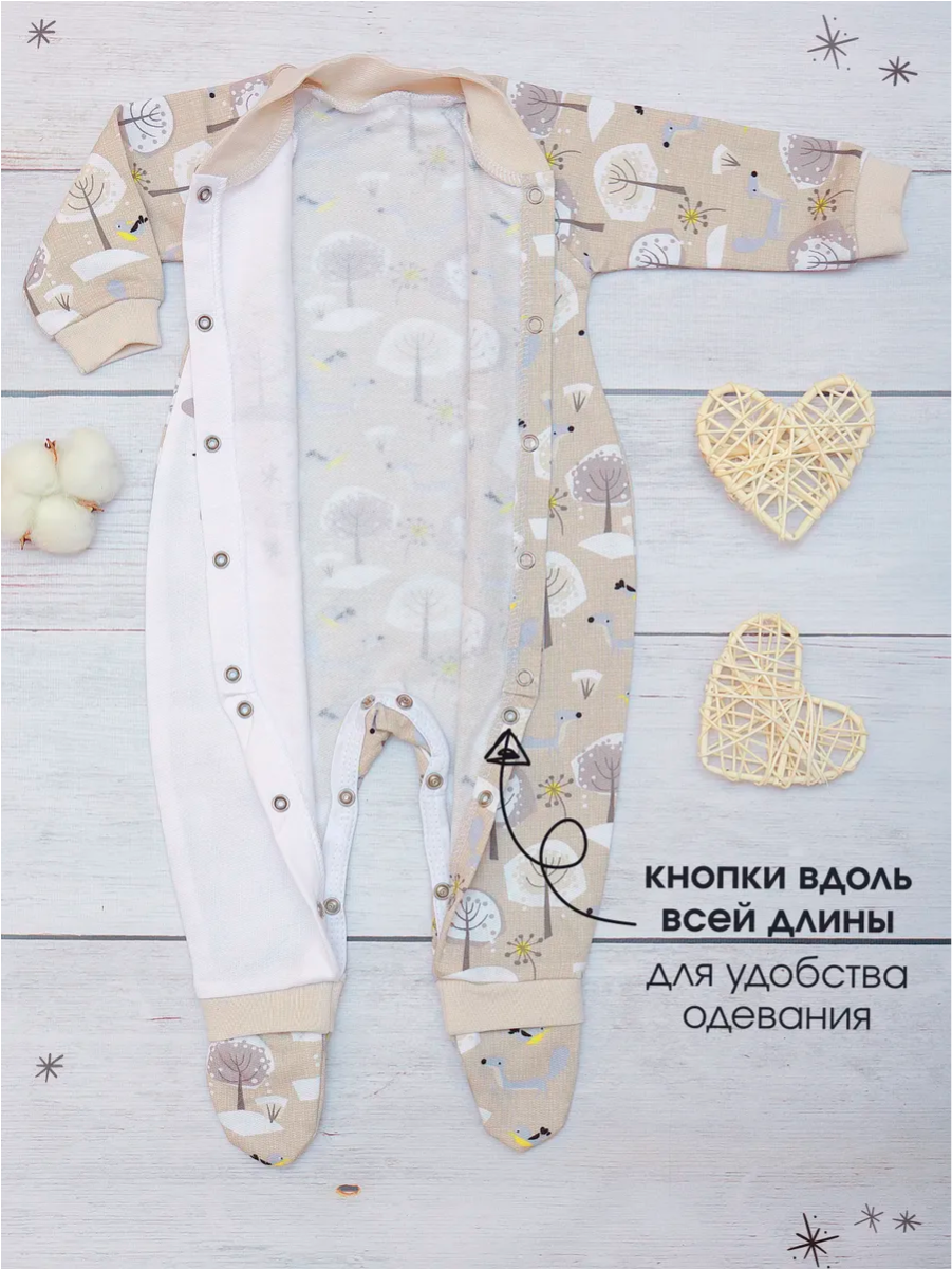 Комбинезон babyglory MMG0004MMB00405 - фото 17