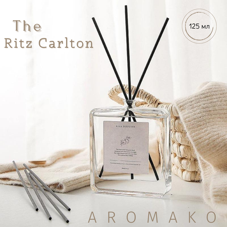 Ароматический диффузор AromaKo The Ritz Carlton 125 мл