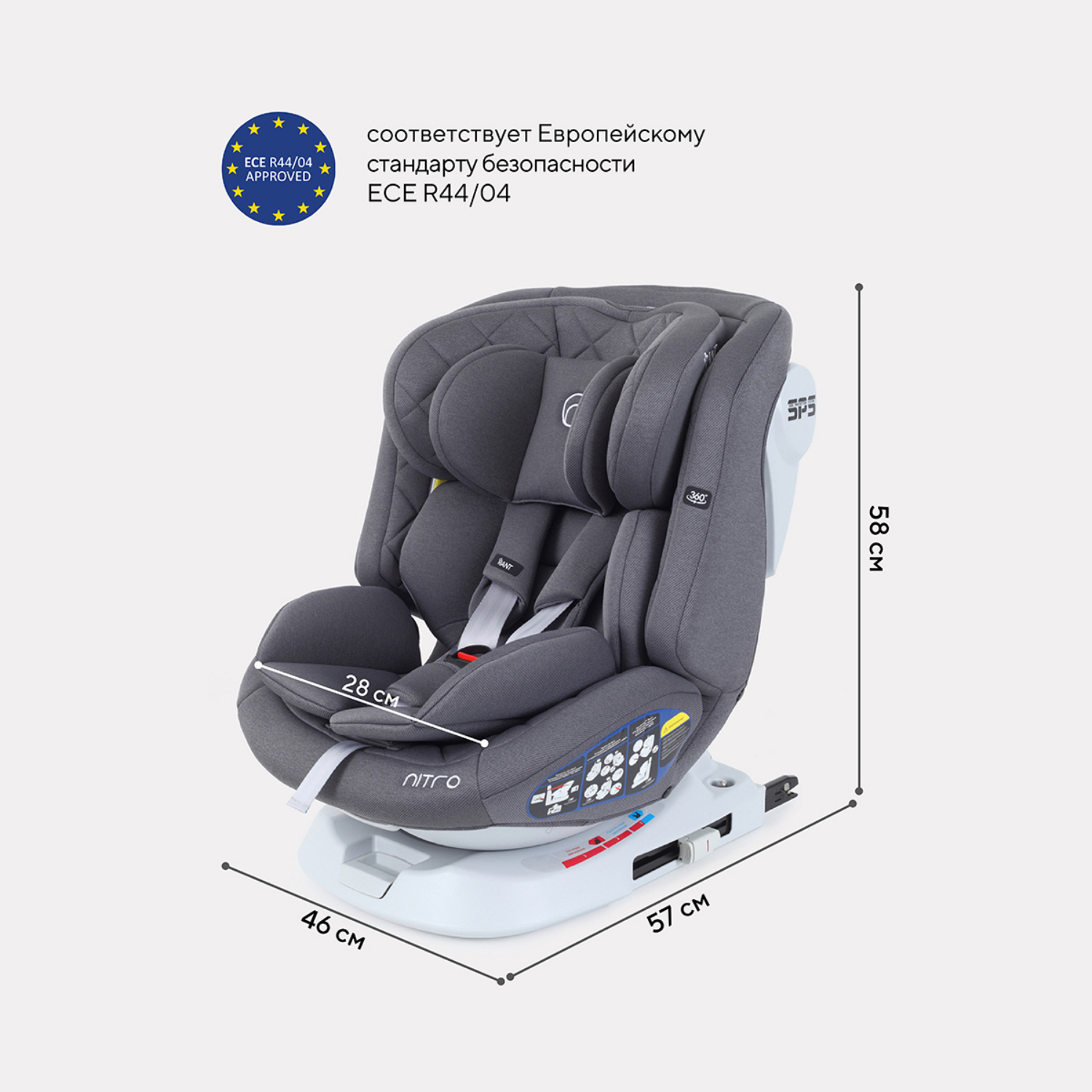 Автокресло Rant Nitro Isofix UB619 0-36кг Grey - фото 2