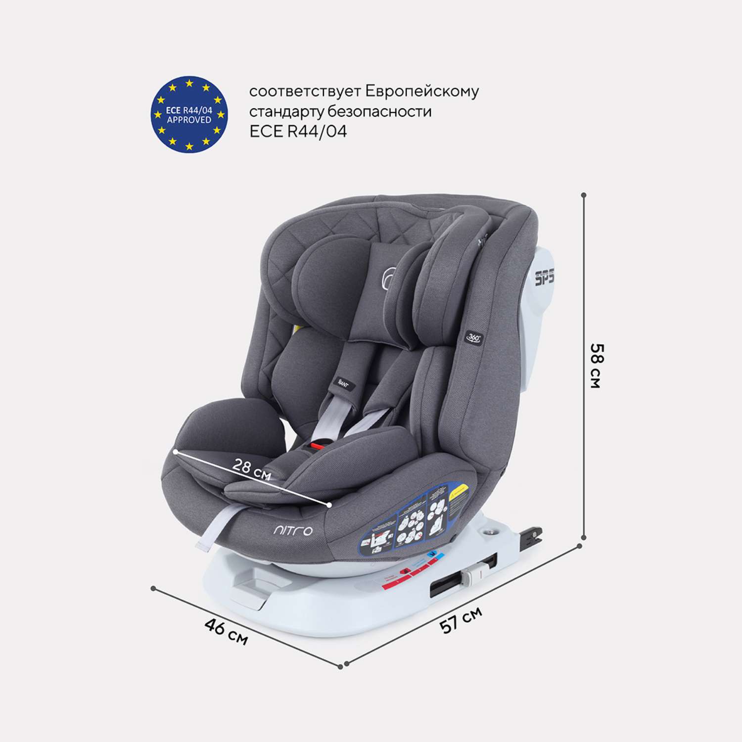 Rant nitro. Автокресло Рант 0-36. Rant Nitro Isofix. Автокресло фирмы Rant Nitro. Автолюлька Рант UB 516