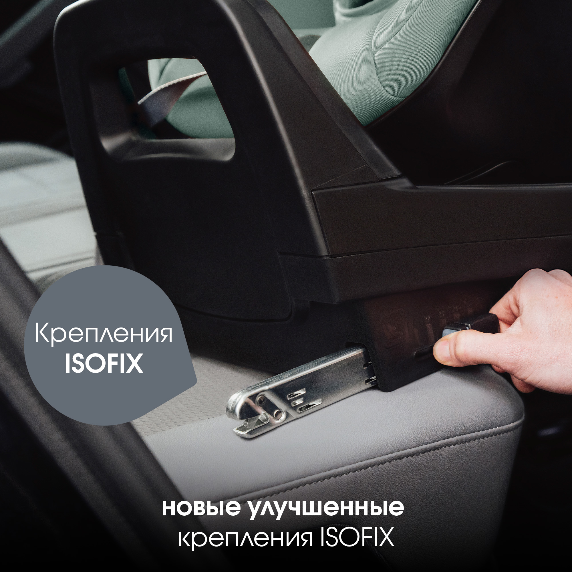 Детское автокресло Britax Roemer Dualfix PRO M Jade Green для детей с 3 мес. до 19 кг - фото 5