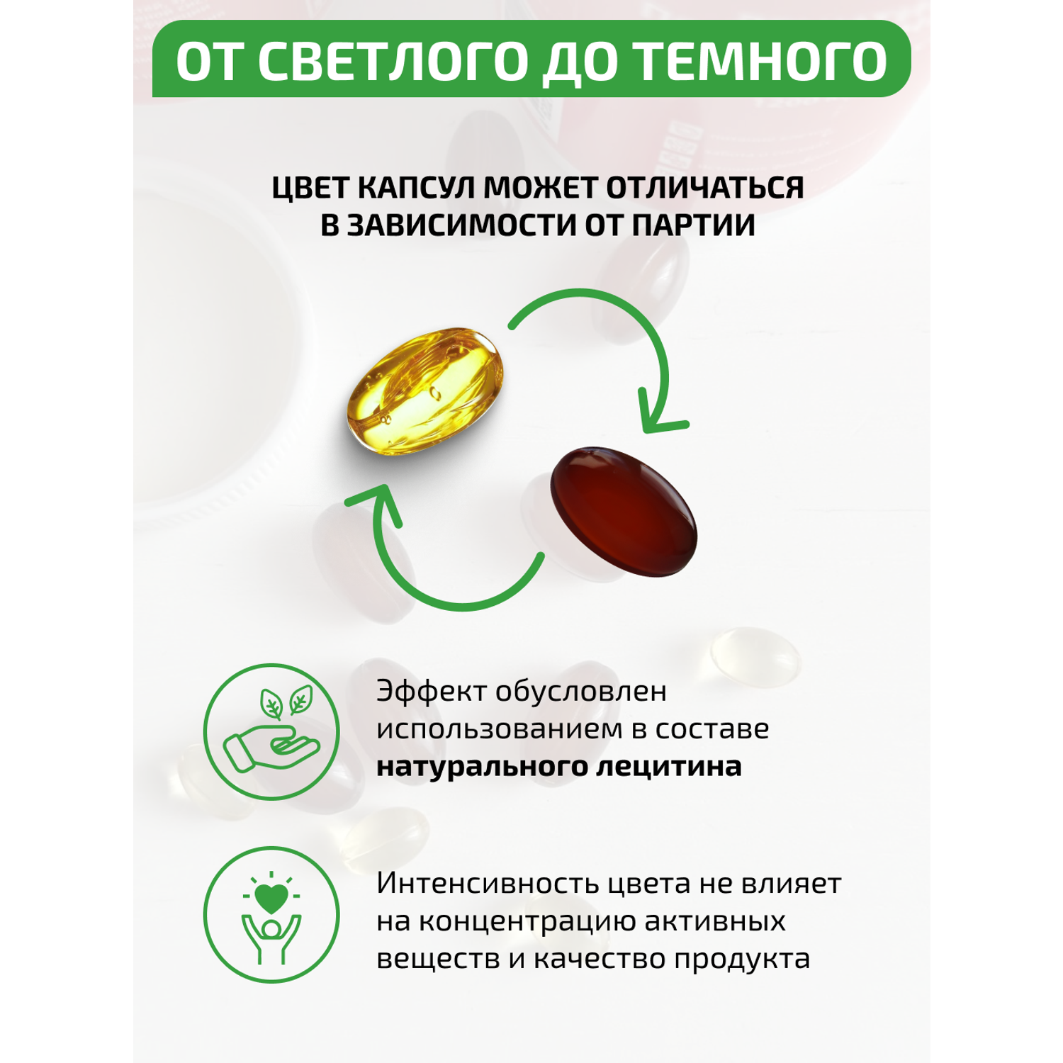 Лецитин подсолнечный VIDAMIN EXTRA с оливковым маслом для печени для мозга фосфолипиды - фото 11