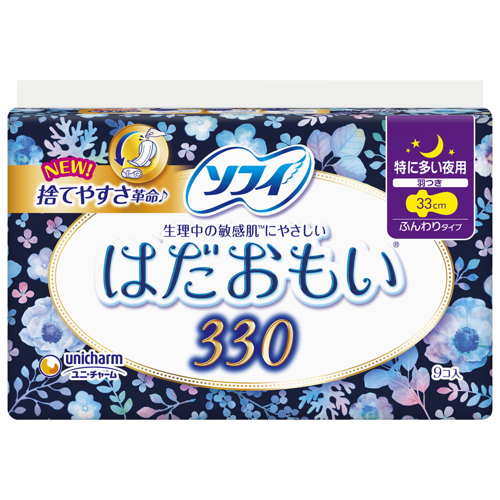 Гигиенические прокладки Unicharm Sofy Hadaomoi ночные с крылышками 33 см 9 шт - фото 1