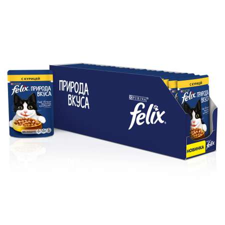 Корм влажный для кошек Felix 85г Природа вкуса курица