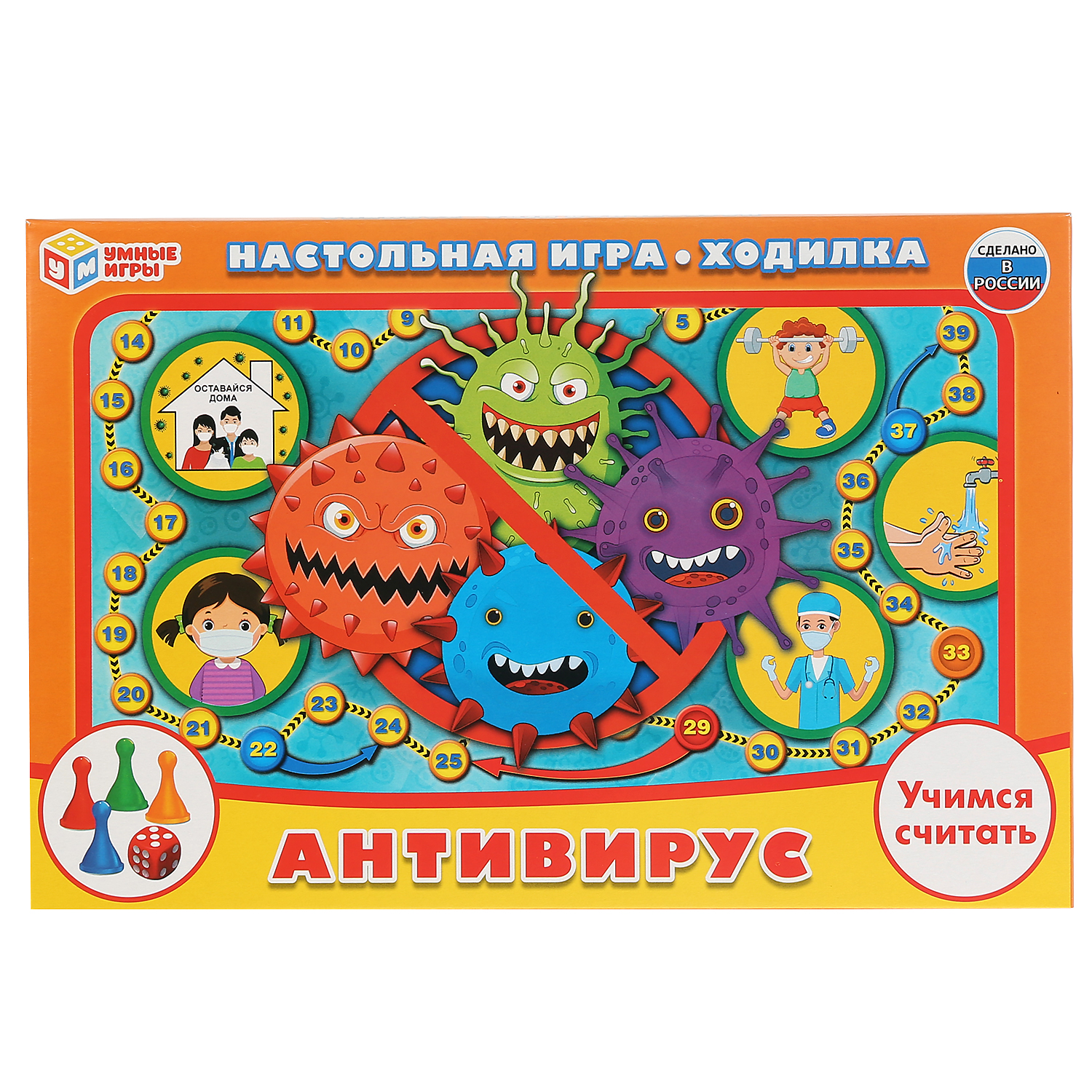 Настольная игра-ходилка Умные Игры Антивирус купить по цене 221 ₽ в  интернет-магазине Детский мир