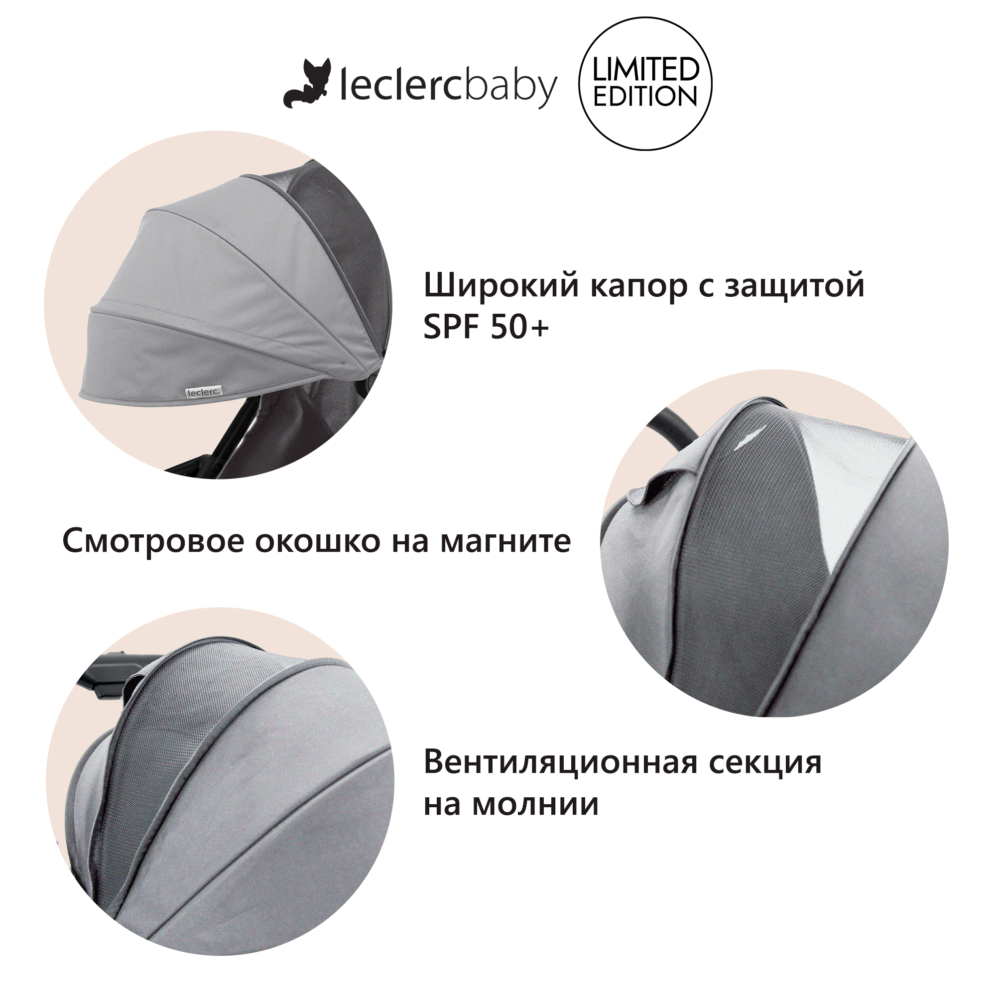 Коляска прогулочная детская Leclerc Influencer Elcee Grey melange - фото 11