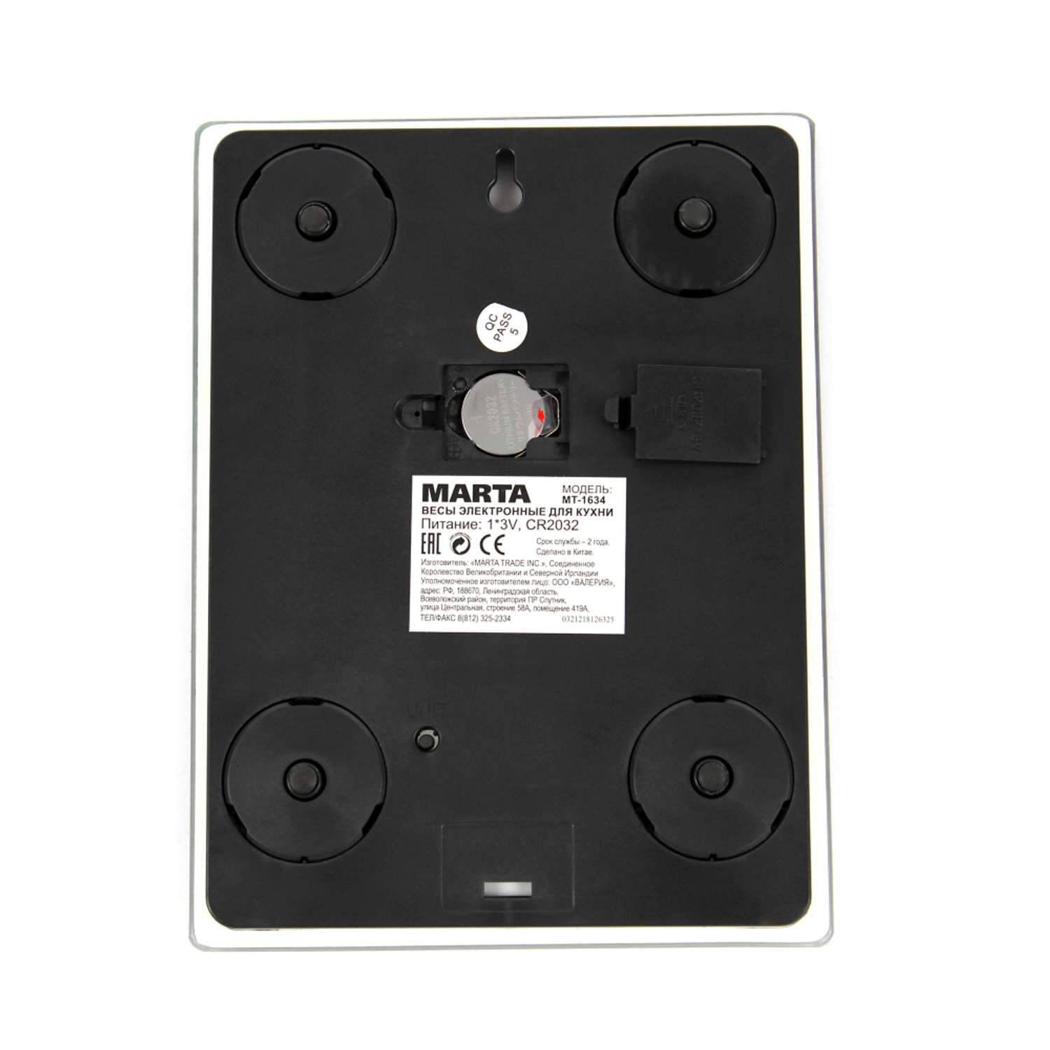 Весы кухонные MARTA MT-1634 сенсор встроенный термометр - фото 13