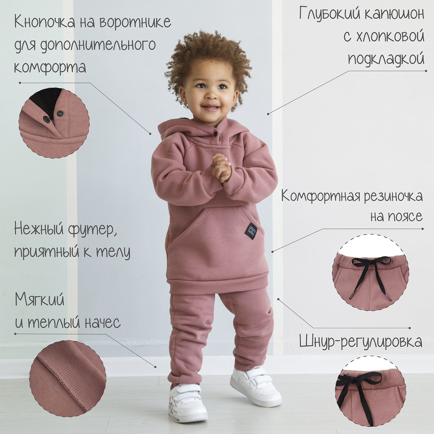 Костюм Mono футер AmaroBaby AB-OD21-MONO1102/06 - фото 3